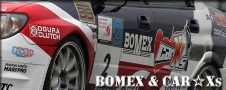 ■MOTOR SPORTS　2011スーパー耐久 BOMEX & CAR Xs