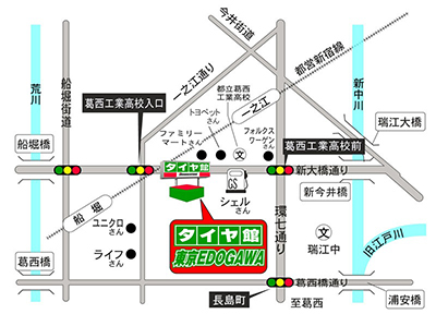 タイヤ館 東京EDOGAWA 店舗所在地図