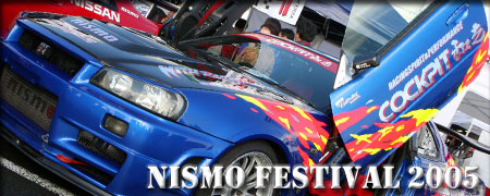 【NISMOフェスティバル 2009